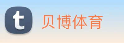 贝博体育 Logo
